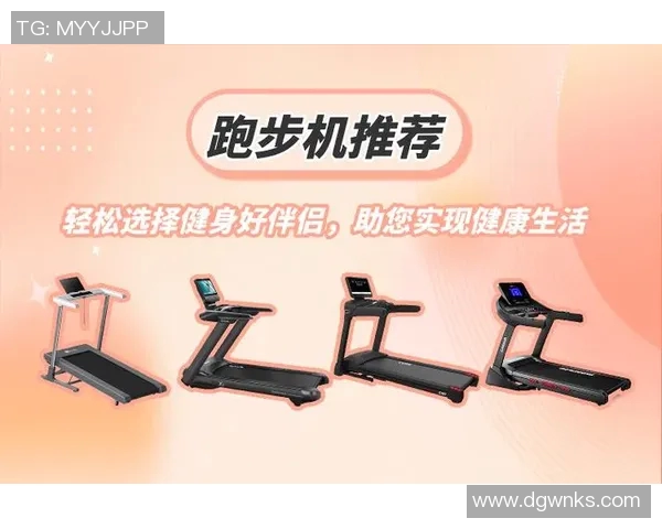 全面提升运动体验的体育器材销售网站助您轻松选购专业装备